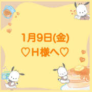 ヒメ日記 2026/01/09 22:08 投稿 羽風 ひより AMAZE(アメイズ)