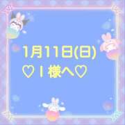 ヒメ日記 2026/01/11 21:12 投稿 羽風 ひより AMAZE(アメイズ)