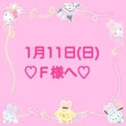 ヒメ日記 2026/01/11 23:09 投稿 羽風 ひより AMAZE(アメイズ)