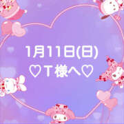 ヒメ日記 2026/01/12 01:49 投稿 羽風 ひより AMAZE(アメイズ)