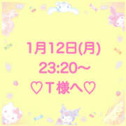 ヒメ日記 2026/01/13 00:59 投稿 羽風 ひより AMAZE(アメイズ)
