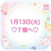 ヒメ日記 2026/01/13 21:10 投稿 羽風 ひより AMAZE(アメイズ)