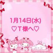 ヒメ日記 2026/01/14 23:43 投稿 羽風 ひより AMAZE(アメイズ)