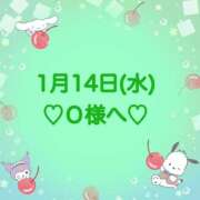 ヒメ日記 2026/01/15 01:32 投稿 羽風 ひより AMAZE(アメイズ)