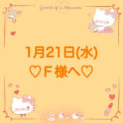 羽風 ひより !! AMAZE(アメイズ)