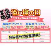 ヒメ日記 2023/11/30 09:48 投稿 ひなの かりんと神田