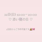 ヒメ日記 2024/09/20 13:11 投稿 ひなの かりんと神田