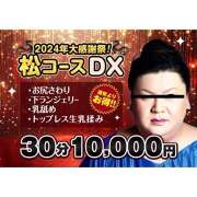 ヒメ日記 2024/12/17 07:28 投稿 ひなの かりんと神田
