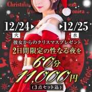 ヒメ日記 2024/12/24 10:19 投稿 ひなの かりんと神田