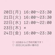 ヒメ日記 2025/01/18 13:08 投稿 ひなの かりんと神田