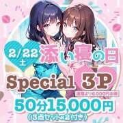 ヒメ日記 2025/02/20 21:35 投稿 ひなの かりんと神田