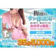 ヒメ日記 2025/06/02 15:07 投稿 ひなの かりんと神田