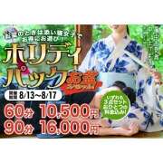 ヒメ日記 2025/08/17 09:18 投稿 ひなの かりんと神田