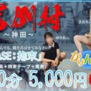 ヒメ日記 2025/08/18 13:27 投稿 ひなの かりんと神田