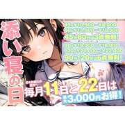 ヒメ日記 2025/08/22 07:15 投稿 ひなの かりんと神田