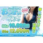 ヒメ日記 2025/08/31 08:30 投稿 ひなの かりんと神田