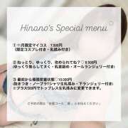 ヒメ日記 2025/11/01 18:07 投稿 ひなの かりんと神田