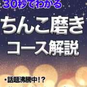 ヒメ日記 2025/12/09 08:15 投稿 ひなの かりんと神田