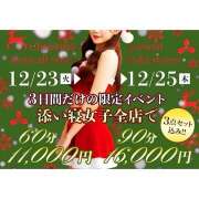 ヒメ日記 2025/12/23 13:42 投稿 ひなの かりんと神田