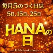 奥原 みほ しました🪷 HANA-okinawa-