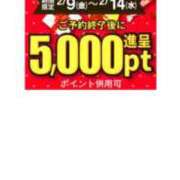 ヒメ日記 2024/02/13 08:37 投稿 えみこ 即アポ奥さん ～津・松阪店～