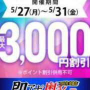 ヒメ日記 2024/05/30 13:23 投稿 えみこ 即アポ奥さん ～津・松阪店～