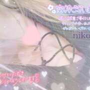 ヒメ日記 2025/04/29 10:50 投稿 にこる マリアージュ熊谷