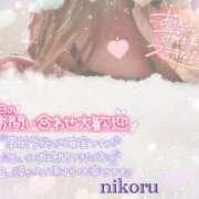 ヒメ日記 2025/06/11 13:20 投稿 にこる マリアージュ熊谷