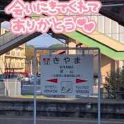 ヒメ日記 2023/11/12 15:53 投稿 かれん 待ちナビ