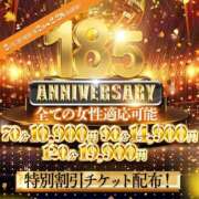 ヒメ日記 2025/02/28 07:01 投稿 つばき 大奥 梅田店