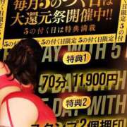ヒメ日記 2025/11/25 06:30 投稿 つばき 大奥 梅田店