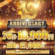 ヒメ日記 2025/11/27 06:30 投稿 つばき 大奥 梅田店