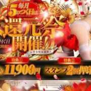 ヒメ日記 2026/01/25 07:41 投稿 つばき 大奥 梅田店