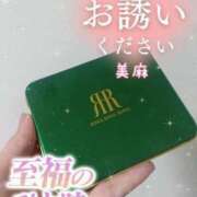 ヒメ日記 2024/06/12 23:46 投稿 美麻(みま) 人妻出逢い会 百合の園 新宿店