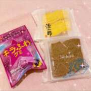 ヒメ日記 2025/01/25 22:20 投稿 あの ルネッサンス