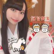 あの 明けまして🎍🍊 ルネッサンス