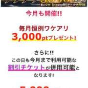 ヒメ日記 2023/07/22 16:48 投稿 はつね 小田原人妻城