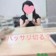 ヒメ日記 2025/08/06 10:04 投稿 ◆あさみ マダム錦糸町