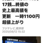 ヒメ日記 2025/08/12 16:10 投稿 ◆あさみ マダム錦糸町
