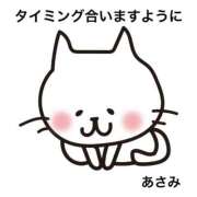 ヒメ日記 2025/08/18 08:32 投稿 ◆あさみ マダム錦糸町