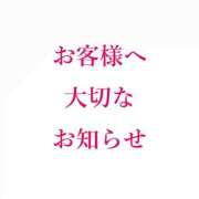 ヒメ日記 2025/08/29 21:34 投稿 ◆あさみ マダム錦糸町