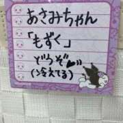 ヒメ日記 2025/09/12 11:27 投稿 ◆あさみ マダム錦糸町