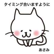 ヒメ日記 2025/09/12 15:13 投稿 ◆あさみ マダム錦糸町