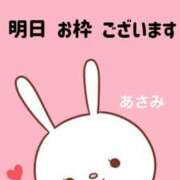 ヒメ日記 2025/09/17 21:14 投稿 ◆あさみ マダム錦糸町