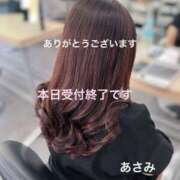 ヒメ日記 2025/09/23 08:04 投稿 ◆あさみ マダム錦糸町