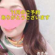 ヒメ日記 2025/09/23 20:51 投稿 ◆あさみ マダム錦糸町