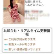 ヒメ日記 2025/11/04 15:05 投稿 ◆あさみ マダム錦糸町