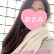 ヒメ日記 2025/11/05 20:21 投稿 ◆あさみ マダム錦糸町