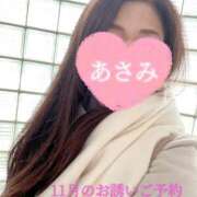 ヒメ日記 2025/11/12 16:10 投稿 ◆あさみ マダム錦糸町