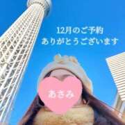 ヒメ日記 2025/11/17 17:24 投稿 ◆あさみ マダム錦糸町